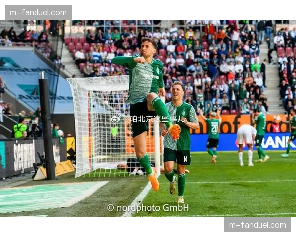 奥格斯堡2-2战平云达不莱梅，杜克施补时绝平。